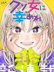 漫画园夜色回声第七次选择封面